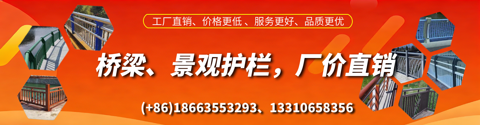 淇县桥梁护栏生产厂家
